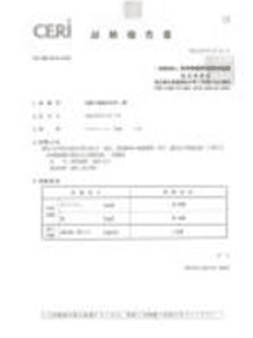 G40アカ成績書